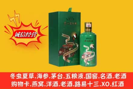 汉中回收出口茅台酒